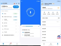 万能钥匙app v1.1.80 去广告修改版