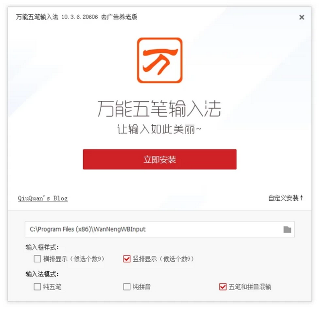 PixPin_2026-04-28_17-44-24.png
