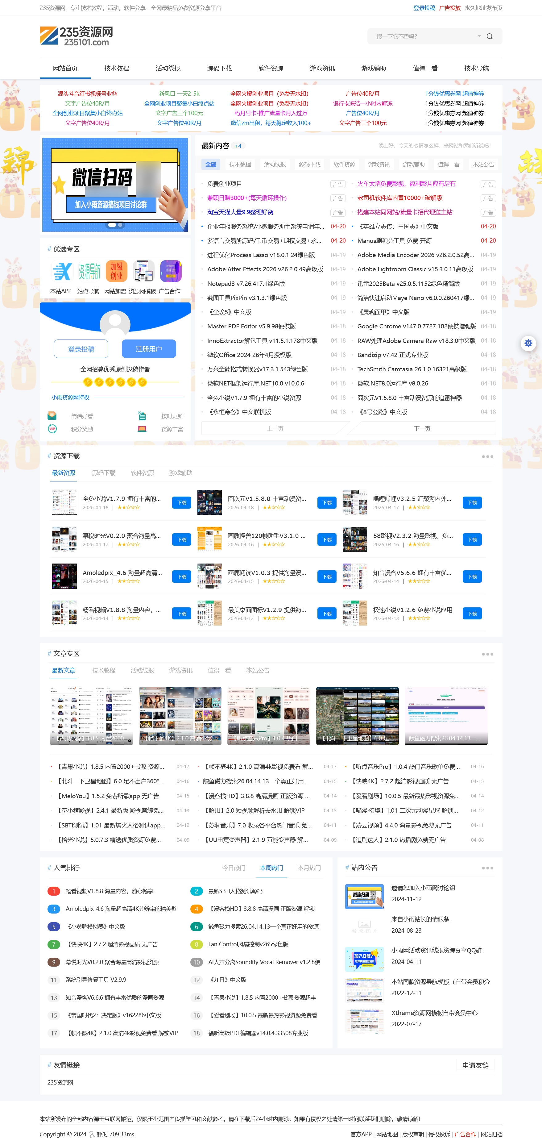 202604201776680476804955.webp