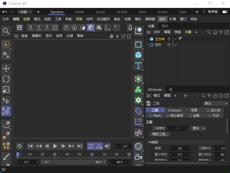Maxon-CINEMA-4D.png