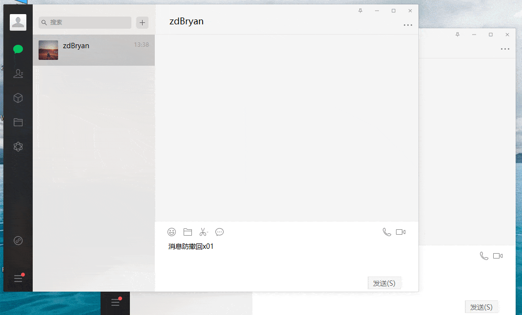 WeChat.gif