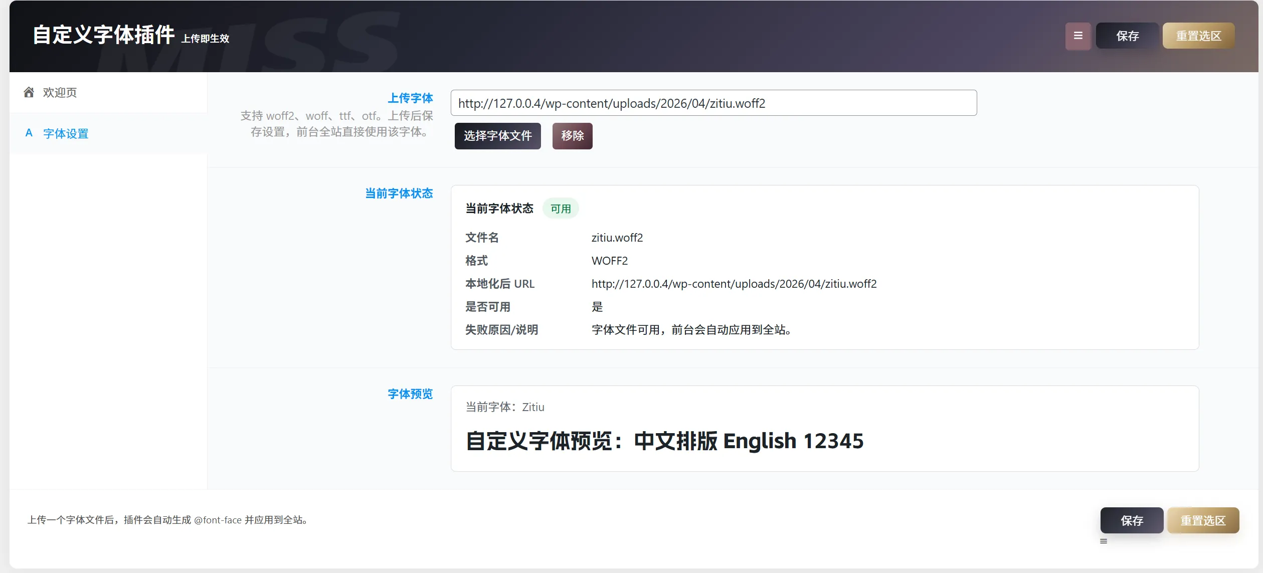 221126m4mplmzk8rim8inz.webp