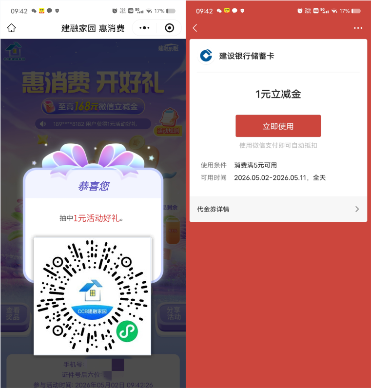 {71E9EEF1-4568-61DA-AB11-921D268A9F02}.png