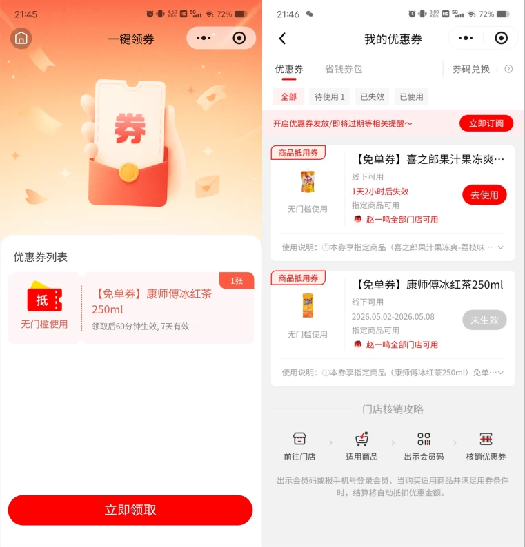 202605031777781176822552.webp