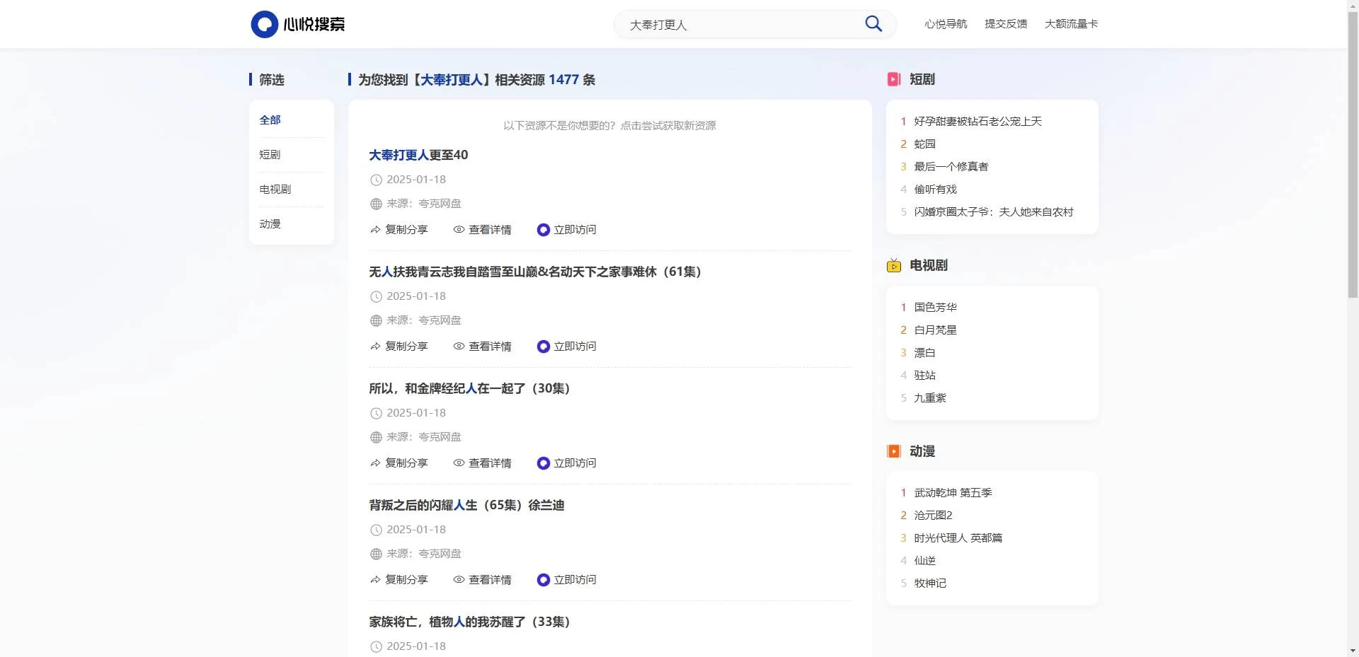 20260503221305177781758542993.webp