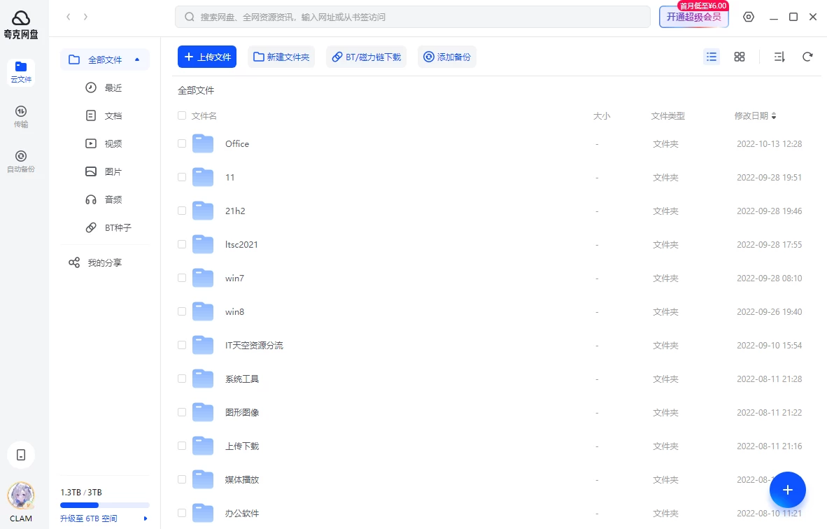 202605091778315794332848.webp