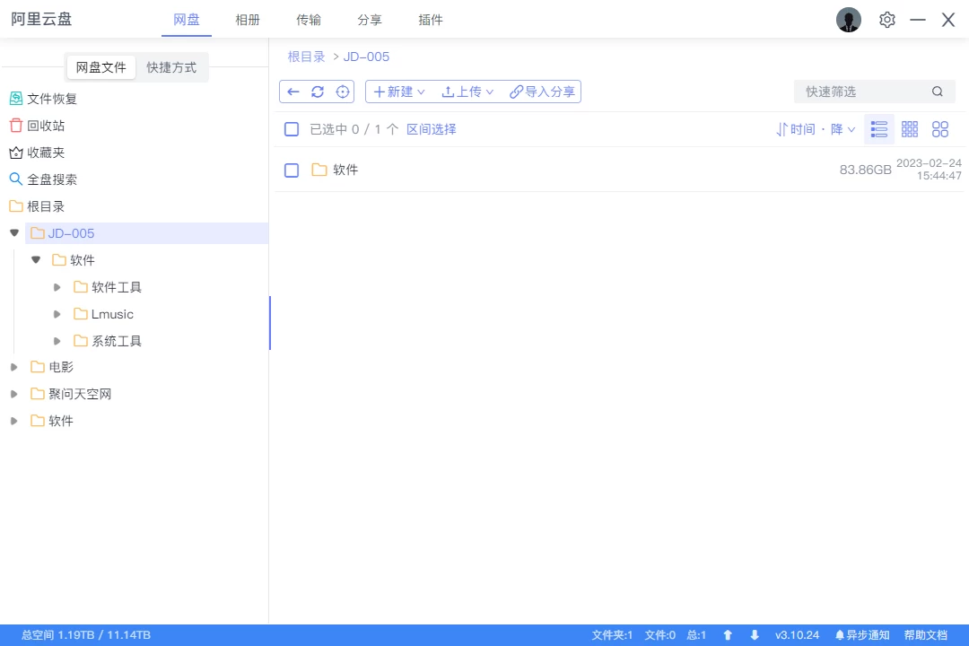 202605091778317124383651.webp