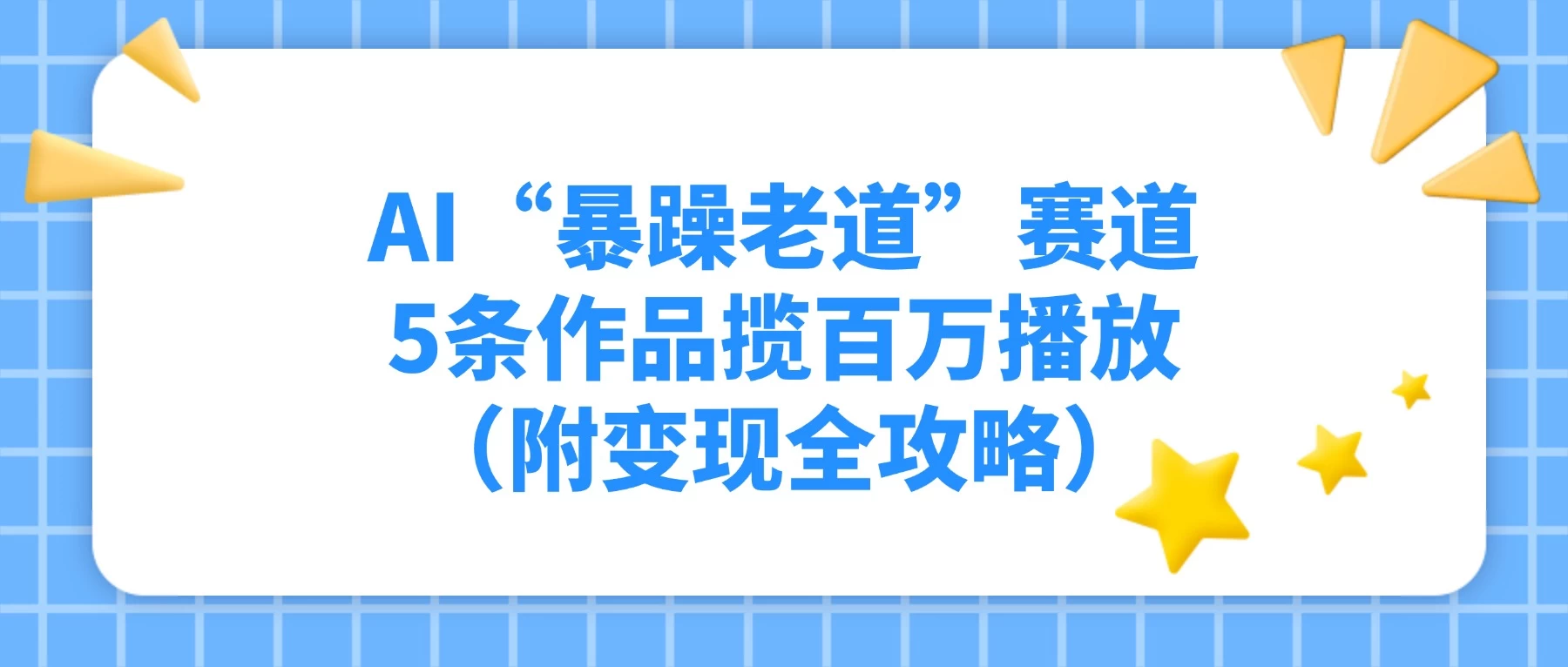 202605101778397868125373.webp